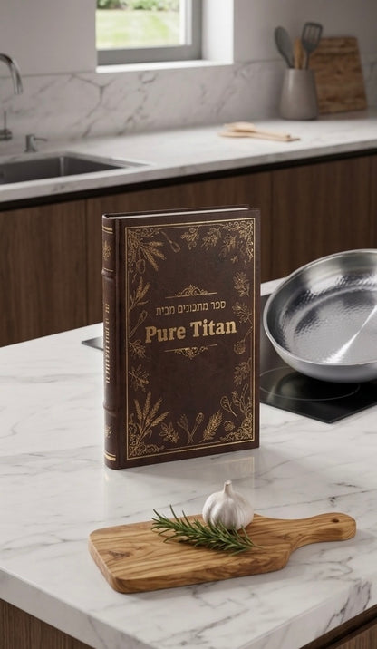 pure flavors - ספר המתכונים הרשמי